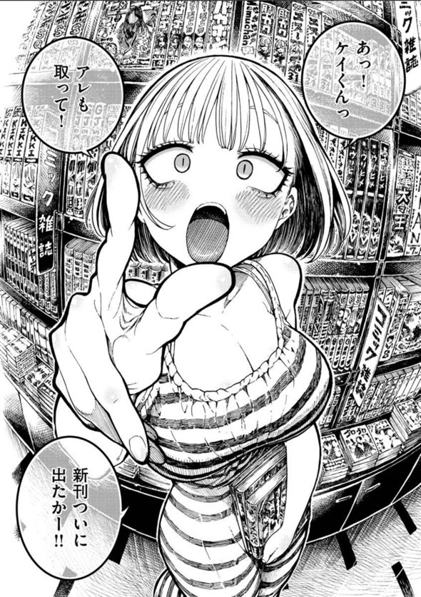 “アダルト漫画「一昼夜」のサンプル画像”