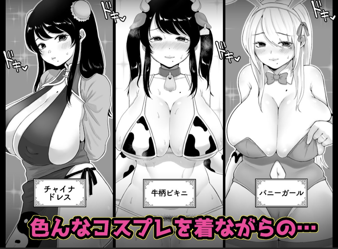 “強気に文句を言いながらもエロい身体が反応してNTRれる保健医実習生の本。"