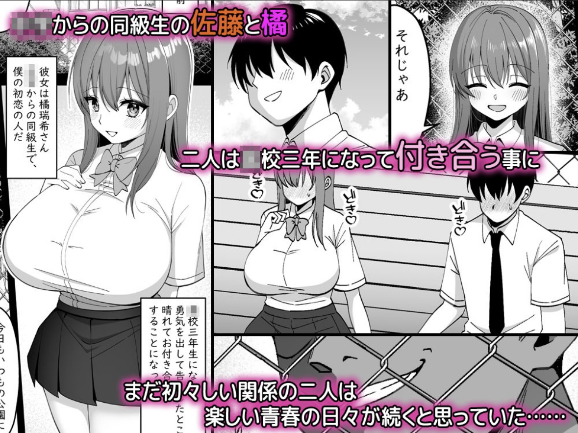 “強気に文句を言いながらもエロい身体が反応してNTRれる保健医実習生の本。"